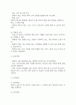 [제왕절개 간호진단] 제왕절개 간호진단 간호과정 케이스 (제왕절개 간호진단7개,간호과정7개) 21페이지