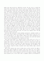 우리나라 장애인실태조사 결과를 토대로 한 가지 현안을 선택하여 현황을 파악하고 향후 보완 방안에 관하여 논하시오 3페이지