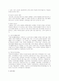 [사회복지학개론] 청소년 복지 주요 대상에게 제공하는 구체적인 정책과 실천내용을 서술해 봅시다 11페이지