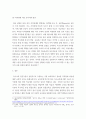 [ 지적장애를 일으키는 유전적 원인 중 염색체 이상인 경우 나타나는 대표적인 증후군의 특성을 정리하고 이들을 위한 교육지원 방안을 설명하시오 5페이지