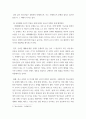 [ 청소년 발달과정에서 경험할 수 있는 문제를 하나 설정하고 이론을 적용하여 해결방안을 제시하시오 4페이지