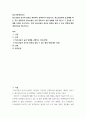 [ 청소년들의 음주와 흡연은 예전부터 문제시되어 왔습니다, 청소년들에게 술,담배를 파는 것은 불법인데, 청소년들은 어떤 방법으로 술과 담배를 갖게 되는지 그 경로를 사례를 토대로 조사하시오 2페이지