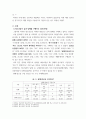 [ 청소년들의 음주와 흡연은 예전부터 문제시되어 왔습니다, 청소년들에게 술,담배를 파는 것은 불법인데, 청소년들은 어떤 방법으로 술과 담배를 갖게 되는지 그 경로를 사례를 토대로 조사하시오 3페이지