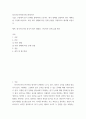 [ 초급1 수업에서 읽기 문제를 출제하려고 합니다 2페이지