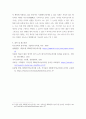 [ 초급1 수업에서 읽기 문제를 출제하려고 합니다 5페이지