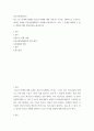 [ 최근 2년 이내에 발생한 청소년 비행에 대한 사례 한 가지를 구체적으로 조사하고, 제시된 사례를 인간발달생태학적 측면에서 해석하시오 2페이지