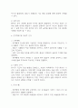 [천식 간호진단] 천식 간호진단 간호과정 케이스 (천식 간호진단7개,간호과정7개) 14페이지