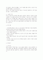 [천식 간호진단] 천식 간호진단 간호과정 케이스 (천식 간호진단7개,간호과정7개) 17페이지