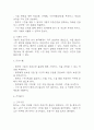 [천식 간호진단] 천식 간호진단 간호과정 케이스 (천식 간호진단7개,간호과정7개) 22페이지