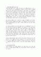 국회도서관 전문임기제공무원 출입안내 직무수행계획서 2페이지
