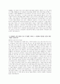 2024년 기아자동차 엔지니어 생산직 자기소개서 2편) 기아자동차 엔지니어(생산직) 자기소개서 2편 모음 기아자동차 엔지니어(생산직) 자소서 기아자동차 생산직 자소서 6페이지