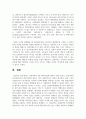 [사회복지조사론] 사회과학의 3대 패러다임에 대하여 논하십시오 6페이지