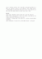 [노인복지론] 연령차별주의(ageism)에 대해서 설명하고, 연령차별주의라고 생각되는 예를 들어보고, 본인의 생각을 기술해 보세요 7페이지