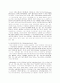 [사회복지실천론] 영국과 미국의 사회복지 실천의 역사적 발달과정을 설명하고, 이를 바탕으로 우리나라 사회복지에 주는 시사점에 대해 서술하시오 4페이지