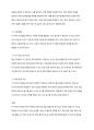 자기주도적 학습에 관한 정의와 적용 방안을 기술하시오 3페이지