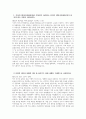 - 기아자동차 자소서 2편 - 2024 기아자동차 엔지니어(생산직) 자기소개서 2편 기아자동차 엔지니어 생산직 자소서 기아자동차 생산직 자기소개서 기아자동차 자기소개서 5페이지