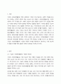 기업의 사회공헌활동은 기업에 어떠한 유익을 주는지, 더욱 효과적인 기업사회공헌활동을 위해서는 어떻게 전개되어야 하는지에 대해 서술하시오. 2페이지
