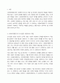 의사결정과정에서 사회복지행정가가 수행하는 역할을 제시하고 행정가로서 어떠한 자세를 갖추어야 할지 작성해 보시오. 2페이지