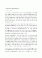 의사결정과정에서 사회복지행정가가 수행하는 역할을 제시하고 행정가로서 어떠한 자세를 갖추어야 할지 작성해 보시오. 4페이지