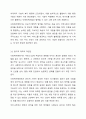 의사결정과정에서 사회복지행정가가 수행하는 역할을 제시하고 행정가로서 어떠한 자세를 갖추어야 할지 작성해 보시오. 5페이지