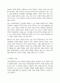 의사결정과정에서 사회복지행정가가 수행하는 역할을 제시하고 행정가로서 어떠한 자세를 갖추어야 할지 작성해 보시오. 6페이지
