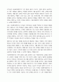 의사결정과정에서 사회복지행정가가 수행하는 역할을 제시하고 행정가로서 어떠한 자세를 갖추어야 할지 작성해 보시오. 7페이지