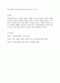 의사결정과정에서 사회복지행정가가 수행하는 역할을 제시하고 행정가로서 어떠한 자세를 갖추어야 할지 작성해 보시오. 8페이지