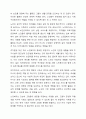 사회복지사의 일반영역과 확장영역을 정리하세요. 그리고 사회복지사의 확장영역 중 하나를 선정하여, 해당 영역의 업무를 잘 수행하기 위한 사회복지사의 역량에는 어떤 것이 있을지 자신의 생각을 제시하세요. 6페이지