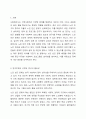 현재 본인이 원하는 분야의 사회복지기관에 사회복지사로 근무하고 있다고 가정하고, 연구하고픈 주제를 생각해보고 그 필요성과 연구문제에 따른 연구가설을 3개 이상 세워보세요.(사회복지관련 분야 논문 참고) 2페이지