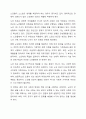 현재 본인이 원하는 분야의 사회복지기관에 사회복지사로 근무하고 있다고 가정하고, 연구하고픈 주제를 생각해보고 그 필요성과 연구문제에 따른 연구가설을 3개 이상 세워보세요.(사회복지관련 분야 논문 참고) 3페이지