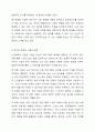 현재 본인이 원하는 분야의 사회복지기관에 사회복지사로 근무하고 있다고 가정하고, 연구하고픈 주제를 생각해보고 그 필요성과 연구문제에 따른 연구가설을 3개 이상 세워보세요.(사회복지관련 분야 논문 참고) 5페이지
