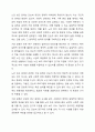 현재 본인이 원하는 분야의 사회복지기관에 사회복지사로 근무하고 있다고 가정하고, 연구하고픈 주제를 생각해보고 그 필요성과 연구문제에 따른 연구가설을 3개 이상 세워보세요.(사회복지관련 분야 논문 참고) 7페이지