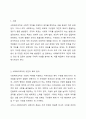 사회복지조직 안에서 조직의 목표와 개인의 목표가 다른 경우를 사례로 제시하고 그 해결방안을 기술하시오. 2페이지