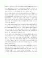 사회복지조직 안에서 조직의 목표와 개인의 목표가 다른 경우를 사례로 제시하고 그 해결방안을 기술하시오. 6페이지