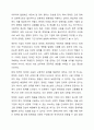 우리나라 장애인실태조사 결과를 토대로 한 가지 현안을 선택하여 현황을 파악하고 향후 보완 방안에 관하여 논하시오. 5페이지