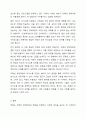 매체(TV, 영화 등)에 등장하는 자폐성 장애아등의 사회적 상호작용 특성과 의사소통 특성을 기술하시오. 그리고 이 아동에게 효과적인 사회적 기술 및 의사소통 지원방법이 무엇일지 구체적으로 작성하시오. 7페이지