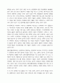 지적장애를 일으키는 유전적 원인 중 염색체 이상인 경우 나타나는 대표적인 증후군의 특성을 정리하고 이들을 위한 교육지원 방안을 설명하시오. 4페이지