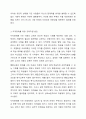 지적장애를 일으키는 유전적 원인 중 염색체 이상인 경우 나타나는 대표적인 증후군의 특성을 정리하고 이들을 위한 교육지원 방안을 설명하시오. 5페이지