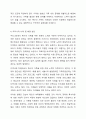 특수아 가족의 어려움에 대한 기사를 소개하고 이론적 근거에 따라 설명하세요. 5페이지