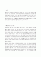 통합교육의 최근 동향을 찾아보고 통합교육의 성과와 혜택을 정리하여 통합교육의 필요성에 대해 기술하시오. 2페이지