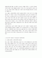사회복지정책의 필요성 중에서 지금 한국 사회 현실에 비춰 가장 필요한 것은 무엇인지 고르고 그 이유를 구체적인 사례를 들어서 설명하고 자신의 생각을 서술하십시오. 3페이지