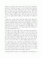 사회복지정책의 필요성 중에서 지금 한국 사회 현실에 비춰 가장 필요한 것은 무엇인지 고르고 그 이유를 구체적인 사례를 들어서 설명하고 자신의 생각을 서술하십시오. 5페이지