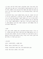 사회복지정책의 필요성 중에서 지금 한국 사회 현실에 비춰 가장 필요한 것은 무엇인지 고르고 그 이유를 구체적인 사례를 들어서 설명하고 자신의 생각을 서술하십시오. 7페이지