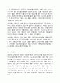 보육과정의 구성 요소에 대한 내용을 정리하고, 예비 보육교사로서 이후 실제 보육현장에 나가게 되었을때 보육과정의 구성 요소에 어떤 사항을 포함시킬지 근거를 들어 기술하세요. 5페이지