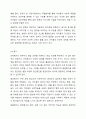 보육과정의 구성 요소에 대한 내용을 정리하고, 예비 보육교사로서 이후 실제 보육현장에 나가게 되었을때 보육과정의 구성 요소에 어떤 사항을 포함시킬지 근거를 들어 기술하세요. 7페이지