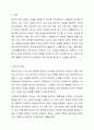 변수의 정의를 설명하고 변수의 기능에 따른 종류를 비교 설명하시오. 2페이지