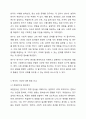 변수의 정의를 설명하고 변수의 기능에 따른 종류를 비교 설명하시오. 3페이지