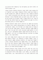 변수의 정의를 설명하고 변수의 기능에 따른 종류를 비교 설명하시오. 4페이지