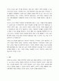 1주 2강에서 아동권리의 내용에 대해 학습했습니다. 영유아에게 놀 권리는 매우 중요합니다. 놀 권리는 아동의 보호권, 발달권, 참여권의 보장과 유기적으로 연결되어 있습니다. 놀 권리와 아동의 보호권, 발달권, 참여권의 관계를 살펴보고, 놀 권리를 침해하는 요소와 이를 해결할 수 있는 방법에 대해 기술하시오. 6페이지