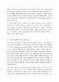 구성주의, 행동주의 입장에서 교사역할의 차이점을 기술하시오. 5페이지